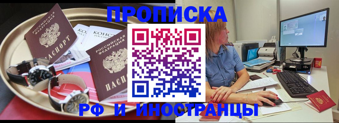 временная регистрация госуслуги в Бокситогорске